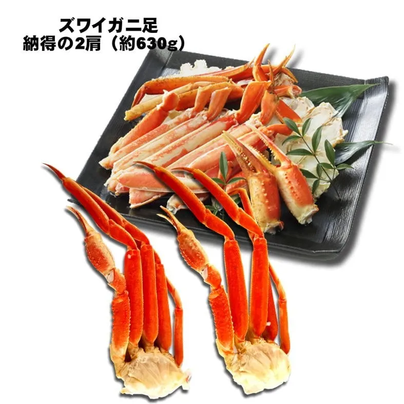 【数量限定】食べる福袋/限定300/年末年始に役立つ海鮮&お肉詰合せ/おせち/オードブル/新潟魚沼/越季（こしき）