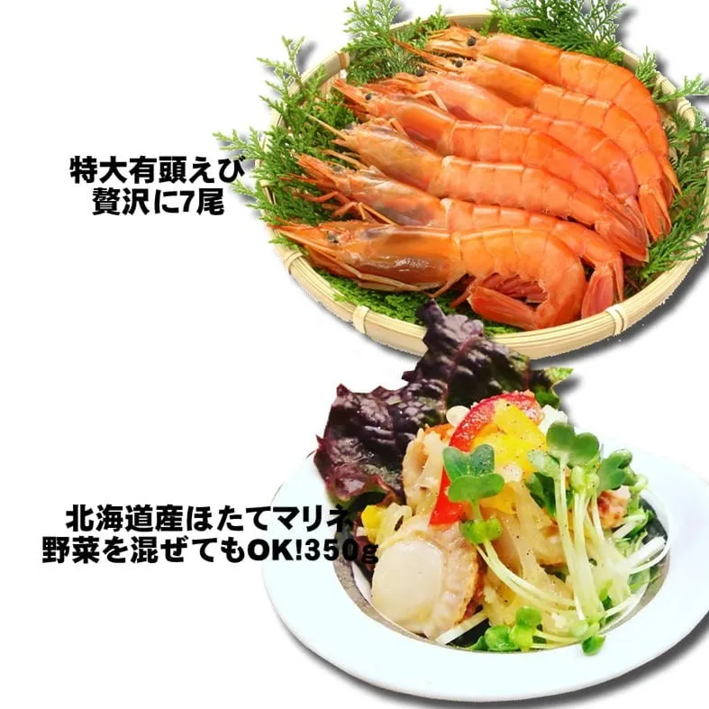 【数量限定】食べる福袋/限定300/年末年始に役立つ海鮮&お肉詰合せ/おせち/オードブル/新潟魚沼/越季（こしき）