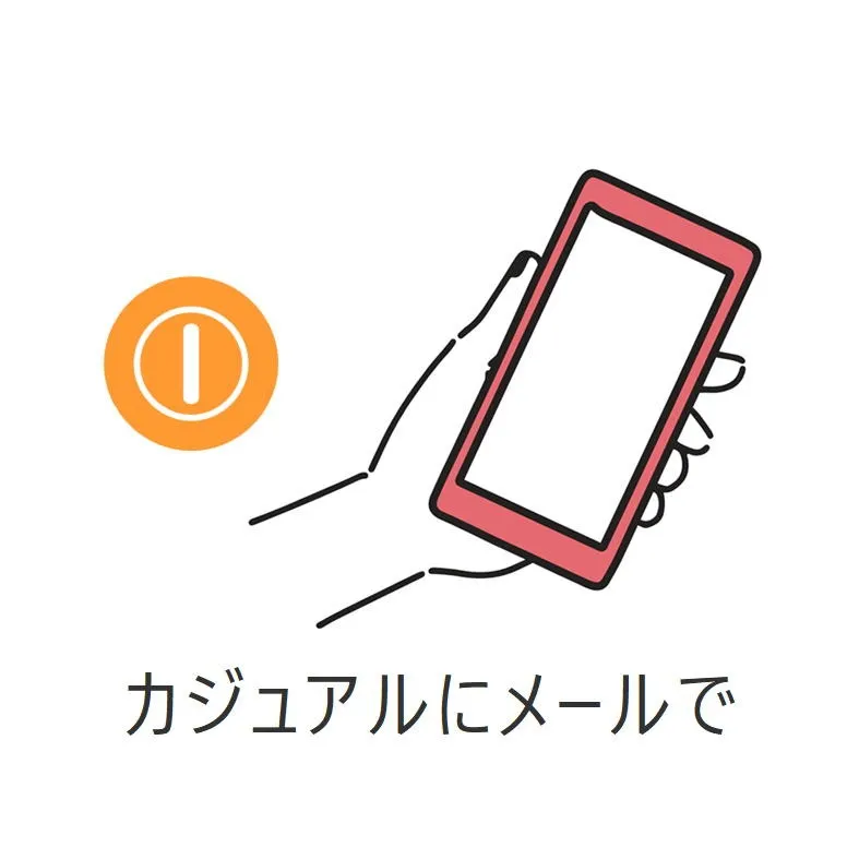 【WEBカタログギフト】越の恩がえし＠3500